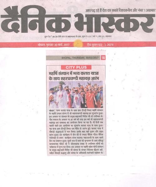 Bhavya Kalash Yatra.